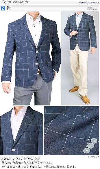 Amazon | [ユナイテッドゴールド] ジャケット メンズ サマージャケット